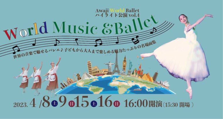 World Music & Ballet